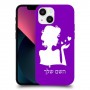 אישה אהבה כיסוי מגן קשיח בעיצוב אישי עם השם שלך ל Apple iPhone 13 mini יחידה אחת סקרין מובייל