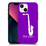 סקספון כיסוי מגן קשיח בעיצוב אישי עם השם שלך ל Apple iPhone 13 mini יחידה אחת סקרין מובייל