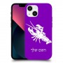סרטן כיסוי מגן קשיח בעיצוב אישי עם השם שלך ל Apple iPhone 13 mini יחידה אחת סקרין מובייל