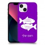 דגים כיסוי מגן קשיח בעיצוב אישי עם השם שלך ל Apple iPhone 13 mini יחידה אחת סקרין מובייל