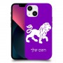 אריה כיסוי מגן קשיח בעיצוב אישי עם השם שלך ל Apple iPhone 13 mini יחידה אחת סקרין מובייל