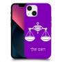מאזניים כיסוי מגן קשיח בעיצוב אישי עם השם שלך ל Apple iPhone 13 mini יחידה אחת סקרין מובייל