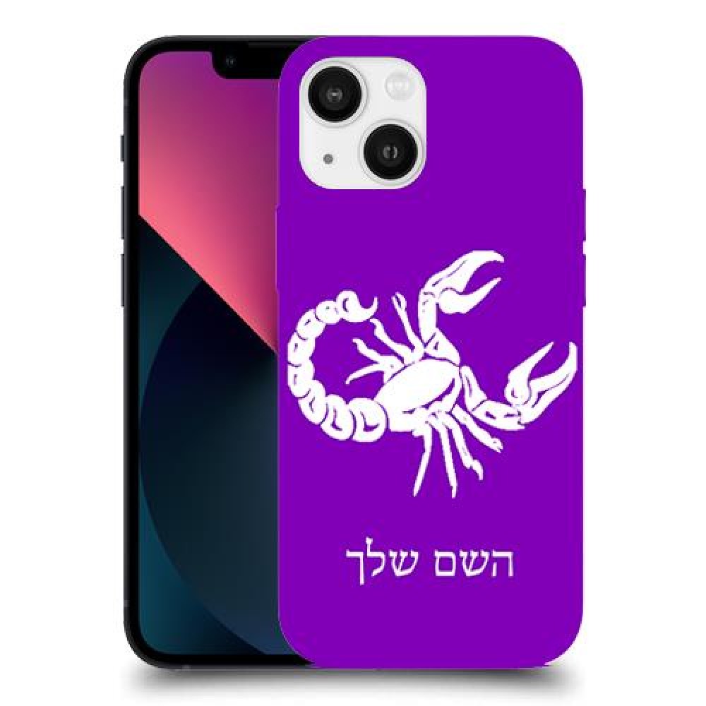עקרב כיסוי מגן קשיח בעיצוב אישי עם השם שלך ל Apple iPhone 13 mini יחידה אחת סקרין מובייל