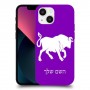 שור כיסוי מגן קשיח בעיצוב אישי עם השם שלך ל Apple iPhone 13 mini יחידה אחת סקרין מובייל