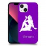 בתולה כיסוי מגן קשיח בעיצוב אישי עם השם שלך ל Apple iPhone 13 mini יחידה אחת סקרין מובייל