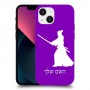 סמוראי כיסוי מגן קשיח בעיצוב אישי עם השם שלך ל Apple iPhone 13 mini יחידה אחת סקרין מובייל