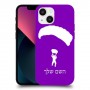 צניחה חופשית כיסוי מגן קשיח בעיצוב אישי עם השם שלך ל Apple iPhone 13 mini יחידה אחת סקרין מובייל