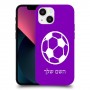 כדורגל - כדור כיסוי מגן קשיח בעיצוב אישי עם השם שלך ל Apple iPhone 13 mini יחידה אחת סקרין מובייל