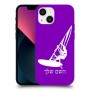 גלישת מפרש כיסוי מגן קשיח בעיצוב אישי עם השם שלך ל Apple iPhone 13 mini יחידה אחת סקרין מובייל