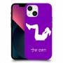 אימון ספורט - אישה כיסוי מגן קשיח בעיצוב אישי עם השם שלך ל Apple iPhone 13 mini יחידה אחת סקרין מובייל