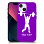 הרמת משקולות כיסוי מגן קשיח בעיצוב אישי עם השם שלך ל Apple iPhone 13 mini יחידה אחת סקרין מובייל