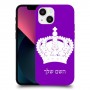 כתר מלכותי כיסוי מגן קשיח בעיצוב אישי עם השם שלך ל Apple iPhone 13 mini יחידה אחת סקרין מובייל