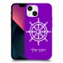 הגה - קפטן - ים כיסוי מגן קשיח בעיצוב אישי עם השם שלך ל Apple iPhone 13 mini יחידה אחת סקרין מובייל