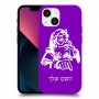 סנטה קלאוס כיסוי מגן קשיח בעיצוב אישי עם השם שלך ל Apple iPhone 13 mini יחידה אחת סקרין מובייל