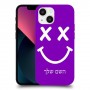 סמיילי כיסוי מגן קשיח בעיצוב אישי עם השם שלך ל Apple iPhone 13 mini יחידה אחת סקרין מובייל
