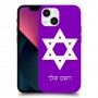 מגן דוד - ישראל כיסוי מגן קשיח בעיצוב אישי עם השם שלך ל Apple iPhone 13 mini יחידה אחת סקרין מובייל