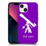 טלסקופ כיסוי מגן קשיח בעיצוב אישי עם השם שלך ל Apple iPhone 13 mini יחידה אחת סקרין מובייל