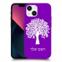 עץ כיסוי מגן קשיח בעיצוב אישי עם השם שלך ל Apple iPhone 13 mini יחידה אחת סקרין מובייל