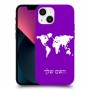 מפת העולם כיסוי מגן קשיח בעיצוב אישי עם השם שלך ל Apple iPhone 13 mini יחידה אחת סקרין מובייל