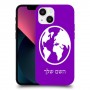 עולם כיסוי מגן קשיח בעיצוב אישי עם השם שלך ל Apple iPhone 13 mini יחידה אחת סקרין מובייל
