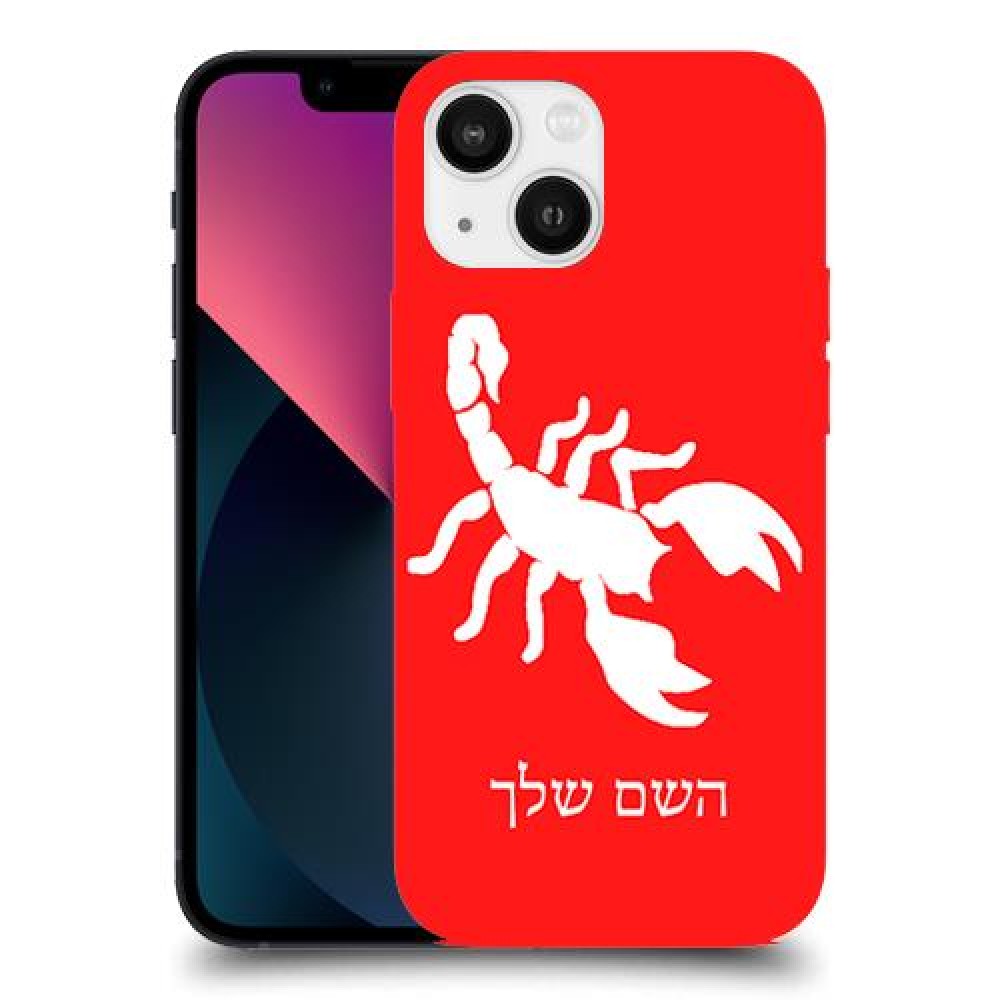עקרב כיסוי מגן קשיח בעיצוב אישי עם השם שלך ל Apple iPhone 13 mini יחידה אחת סקרין מובייל