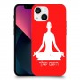יוגה כיסוי מגן קשיח בעיצוב אישי עם השם שלך ל Apple iPhone 13 mini יחידה אחת סקרין מובייל