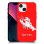 סרטן כיסוי מגן קשיח בעיצוב אישי עם השם שלך ל Apple iPhone 13 mini יחידה אחת סקרין מובייל