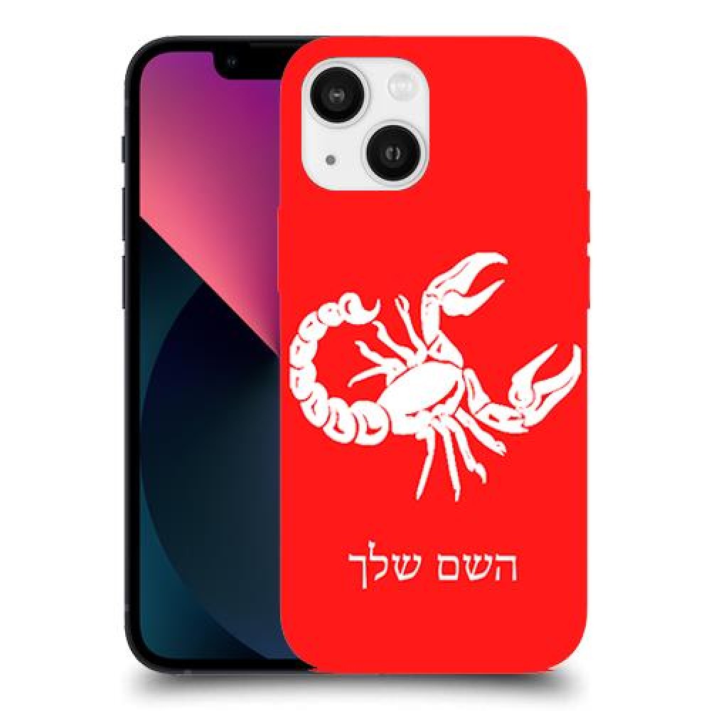 עקרב כיסוי מגן קשיח בעיצוב אישי עם השם שלך ל Apple iPhone 13 mini יחידה אחת סקרין מובייל