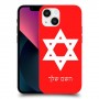מגן דוד - ישראל כיסוי מגן קשיח בעיצוב אישי עם השם שלך ל Apple iPhone 13 mini יחידה אחת סקרין מובייל