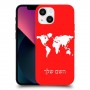 מפת העולם כיסוי מגן קשיח בעיצוב אישי עם השם שלך ל Apple iPhone 13 mini יחידה אחת סקרין מובייל
