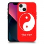 סמל יינג יאנג - סין כיסוי מגן קשיח בעיצוב אישי עם השם שלך ל Apple iPhone 13 mini יחידה אחת סקרין מובייל