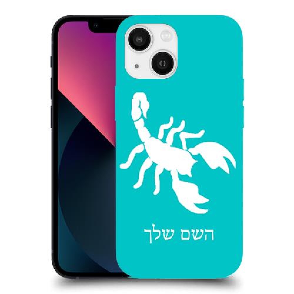 עקרב כיסוי מגן קשיח בעיצוב אישי עם השם שלך ל Apple iPhone 13 mini יחידה אחת סקרין מובייל