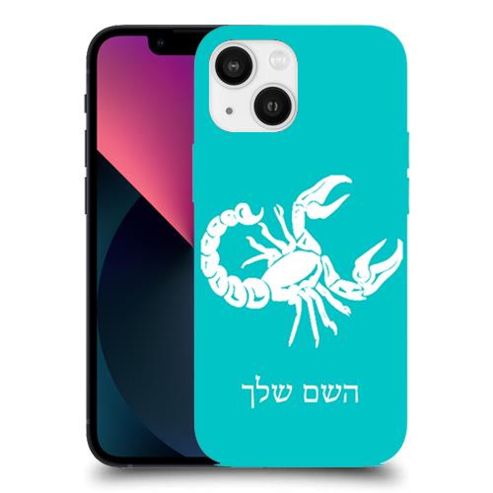 עקרב כיסוי מגן קשיח בעיצוב אישי עם השם שלך ל Apple iPhone 13 mini יחידה אחת סקרין מובייל