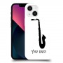 סקספון כיסוי מגן קשיח בעיצוב אישי עם השם שלך ל Apple iPhone 13 mini יחידה אחת סקרין מובייל