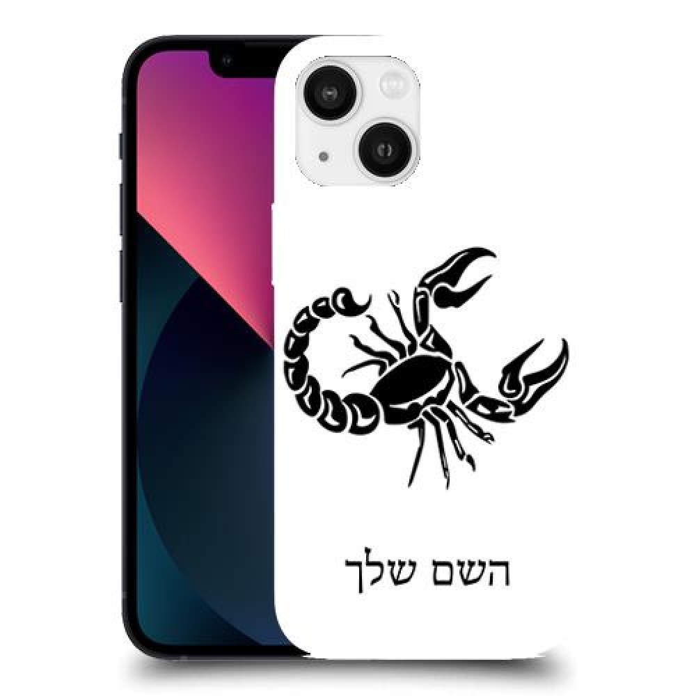 עקרב כיסוי מגן קשיח בעיצוב אישי עם השם שלך ל Apple iPhone 13 mini יחידה אחת סקרין מובייל