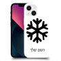 שלג כיסוי מגן קשיח בעיצוב אישי עם השם שלך ל Apple iPhone 13 mini יחידה אחת סקרין מובייל