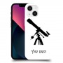 טלסקופ כיסוי מגן קשיח בעיצוב אישי עם השם שלך ל Apple iPhone 13 mini יחידה אחת סקרין מובייל