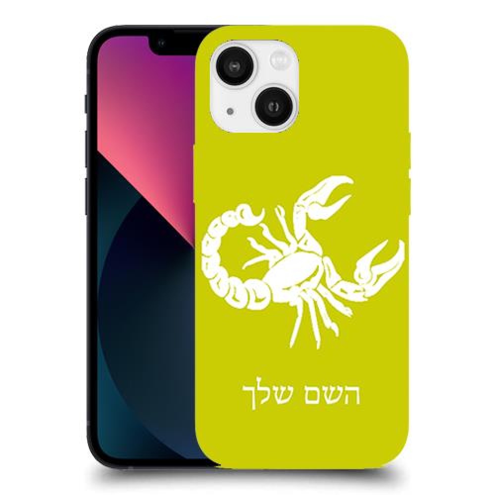 עקרב כיסוי מגן קשיח בעיצוב אישי עם השם שלך ל Apple iPhone 13 mini יחידה אחת סקרין מובייל