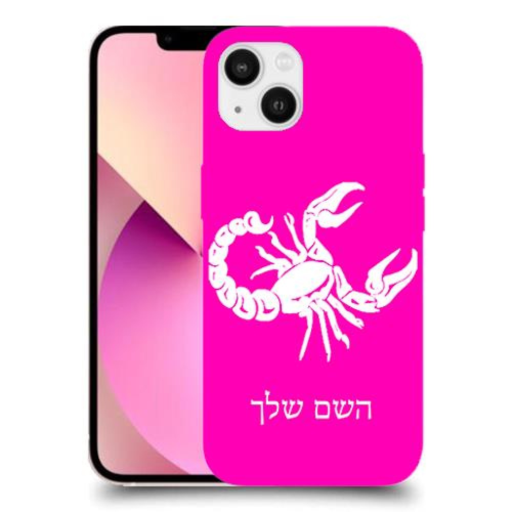 עקרב כיסוי מגן קשיח בעיצוב אישי עם השם שלך ל Apple iPhone 13 יחידה אחת סקרין מובייל