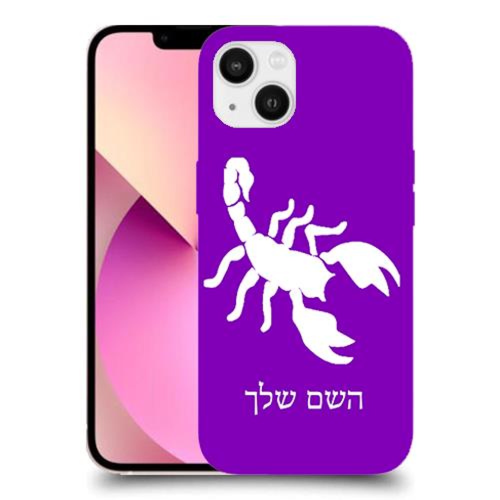 עקרב כיסוי מגן קשיח בעיצוב אישי עם השם שלך ל Apple iPhone 13 יחידה אחת סקרין מובייל