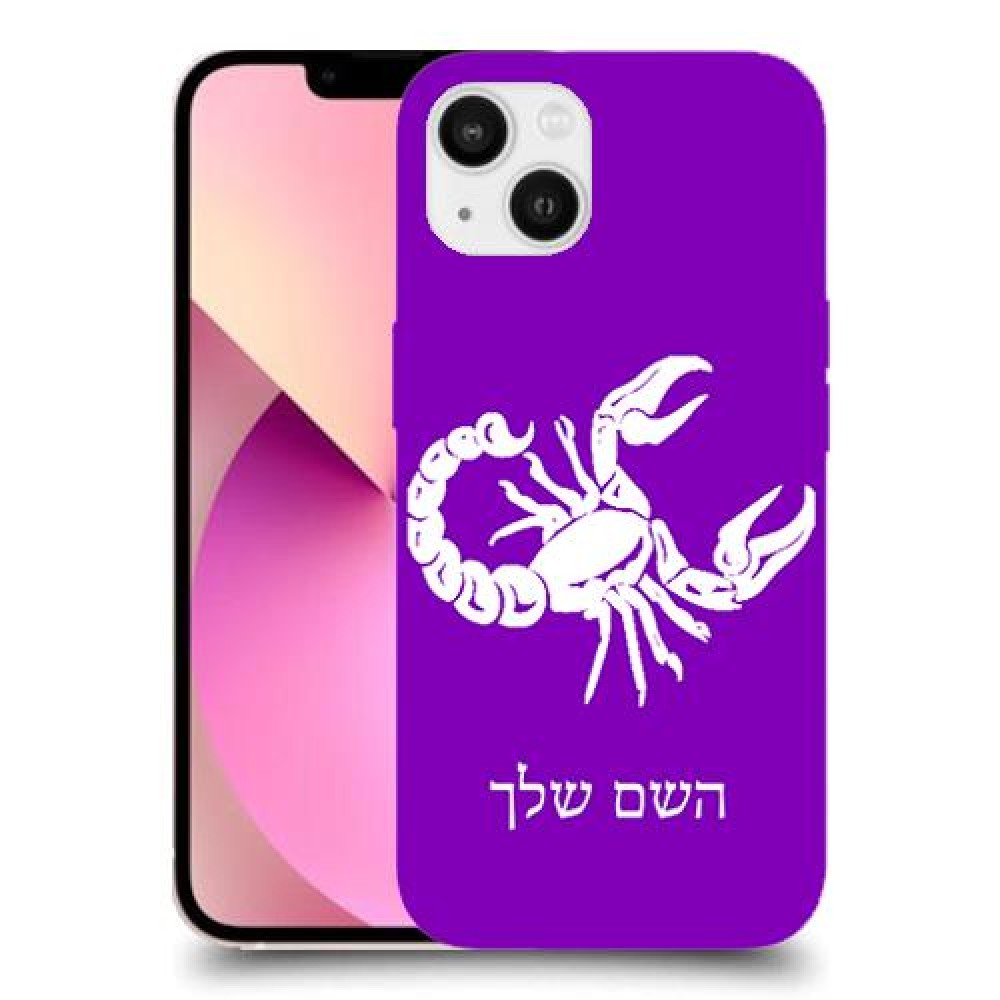 עקרב כיסוי מגן קשיח בעיצוב אישי עם השם שלך ל Apple iPhone 13 יחידה אחת סקרין מובייל