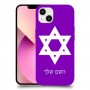 מגן דוד - ישראל כיסוי מגן קשיח בעיצוב אישי עם השם שלך ל Apple iPhone 13 יחידה אחת סקרין מובייל