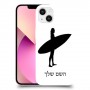 גלישה כיסוי מגן קשיח בעיצוב אישי עם השם שלך ל Apple iPhone 13 יחידה אחת סקרין מובייל