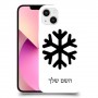 שלג כיסוי מגן קשיח בעיצוב אישי עם השם שלך ל Apple iPhone 13 יחידה אחת סקרין מובייל