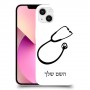 רופא סטטוסקופ כיסוי מגן קשיח בעיצוב אישי עם השם שלך ל Apple iPhone 13 יחידה אחת סקרין מובייל