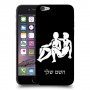 תאומים כיסוי מגן קשיח בעיצוב אישי עם השם שלך ל Apple iPhone 6 יחידה אחת סקרין מובייל