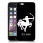 קשת כיסוי מגן קשיח בעיצוב אישי עם השם שלך ל Apple iPhone 6 יחידה אחת סקרין מובייל