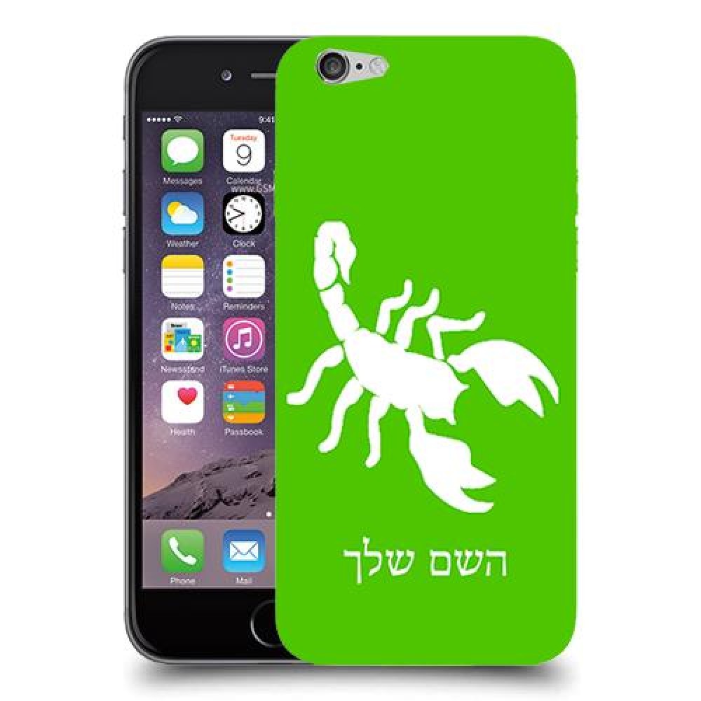 עקרב כיסוי מגן קשיח בעיצוב אישי עם השם שלך ל Apple iPhone 6 יחידה אחת סקרין מובייל