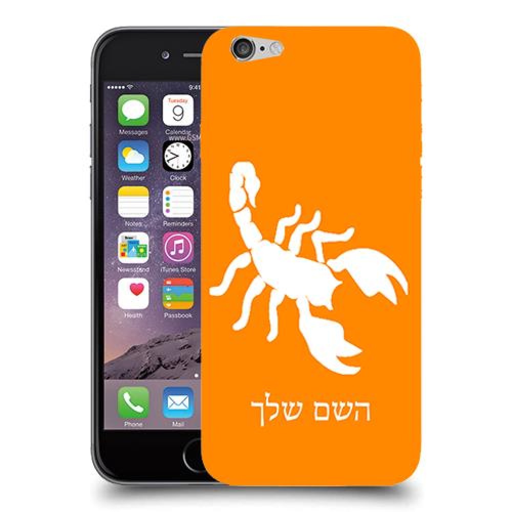 עקרב כיסוי מגן קשיח בעיצוב אישי עם השם שלך ל Apple iPhone 6 יחידה אחת סקרין מובייל