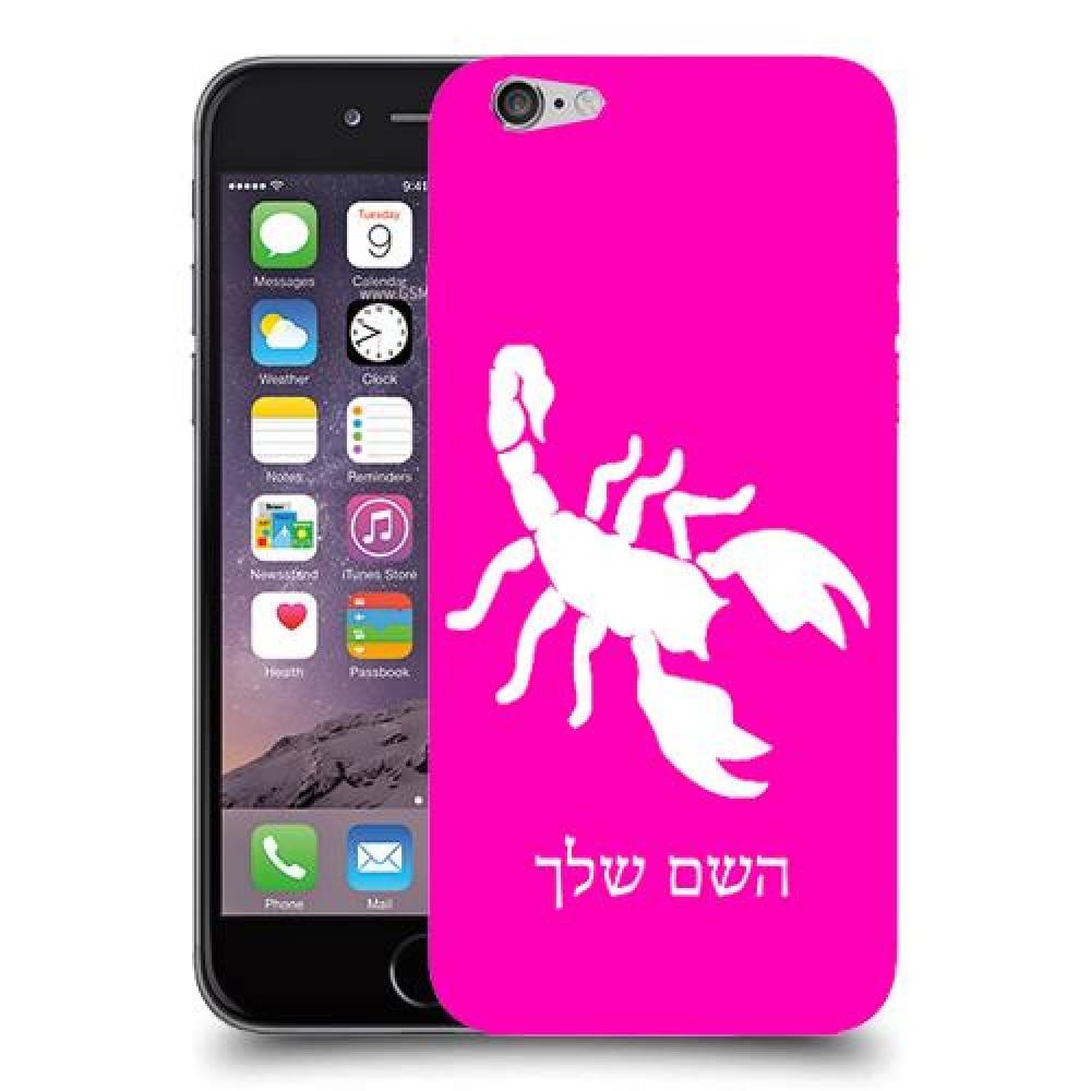 עקרב כיסוי מגן קשיח בעיצוב אישי עם השם שלך ל Apple iPhone 6 יחידה אחת סקרין מובייל